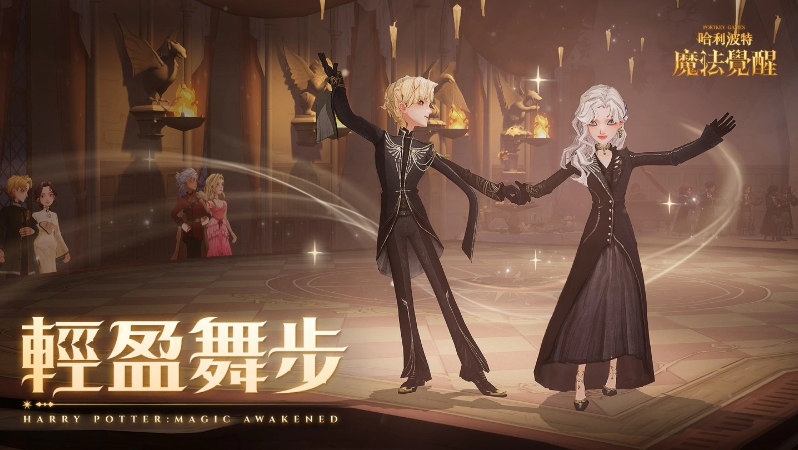盛夏狂欢盛大开启！《哈利波特：魔法觉醒》第十个赛季点燃全新期待