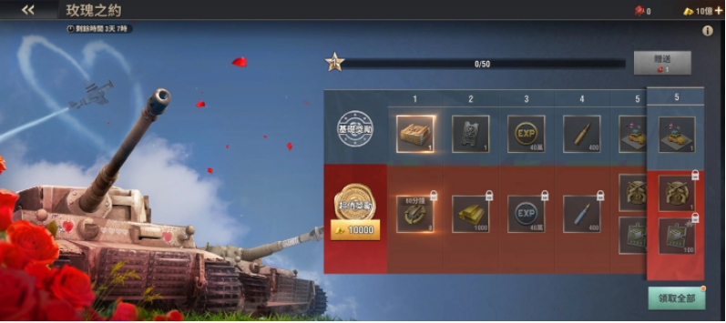 《战火勋章》在情人节期间推出了丰富的礼遇和精彩内容，提前揭秘全新狙击玩法