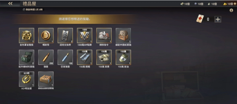 《战火勋章》在情人节期间推出了丰富的礼遇和精彩内容，提前揭秘全新狙击玩法