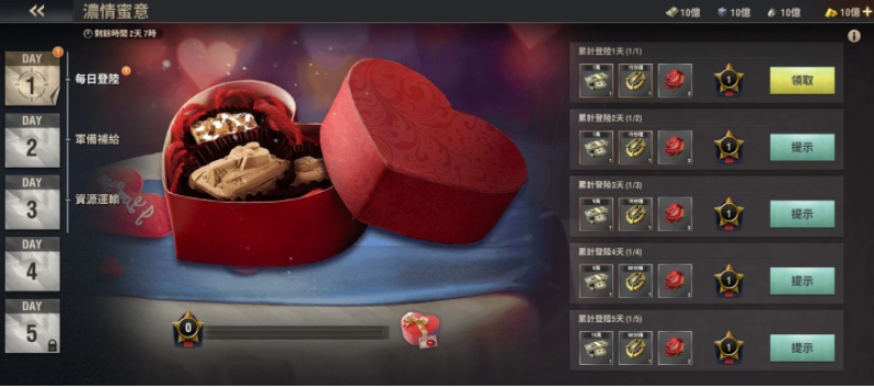 《战火勋章》在情人节期间推出了丰富的礼遇和精彩内容，提前揭秘全新狙击玩法