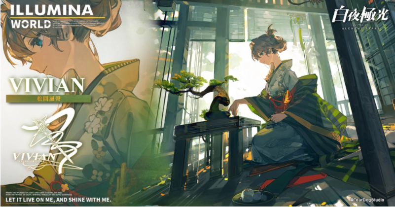 《白夜极光》最新版本“樱雪红玉I”已开启限时内容,带来全新角色“凛音”与“柏乃”亮相 《白夜极光》最新版本“樱雪红玉I”已开启限时内容,带来全新角色“凛音”与“柏乃”亮相