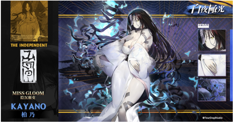 《白夜极光》最新版本“樱雪红玉I”已开启限时内容,带来全新角色“凛音”与“柏乃”亮相 《白夜极光》最新版本“樱雪红玉I”已开启限时内容,带来全新角色“凛音”与“柏乃”亮相