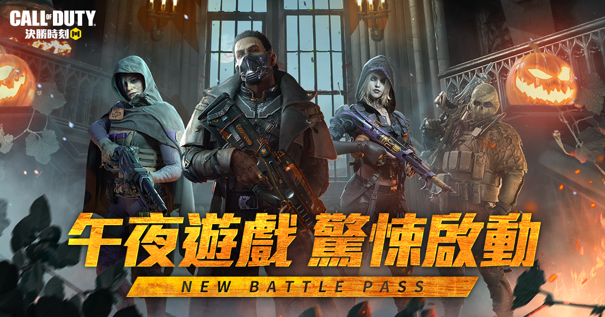 《决胜时刻M》与《夺魂锯》的跨界联动震撼亮相!全新万圣节特别版本中的僵尸模式经过全面升级,精彩回归 《决胜时刻M》与《夺魂锯》的跨界联动震撼亮相!全新万圣节特别版本中的僵尸模式经过全面升级,精彩回归