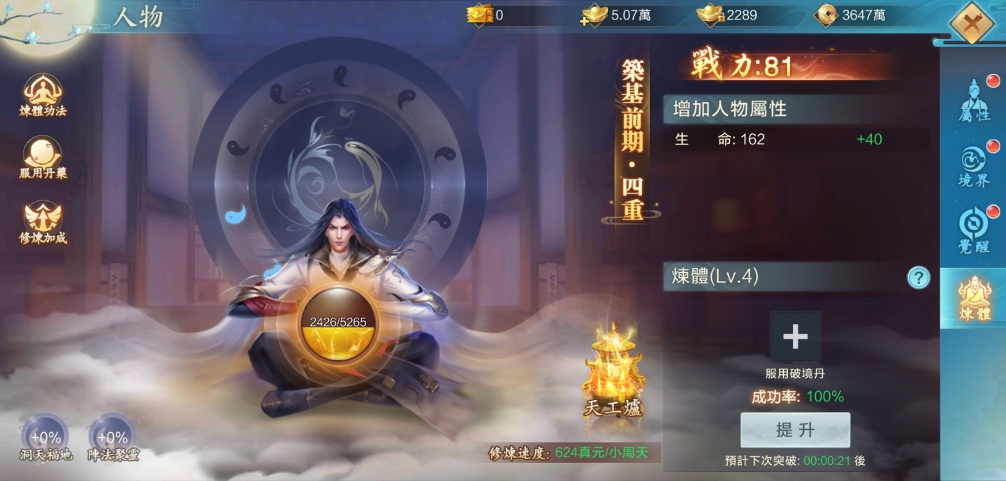 《新仙侠：起源》全新职业「火舞」与「天师」同步推出，同时推出专属系列精彩活动，丰富玩家体验。 
