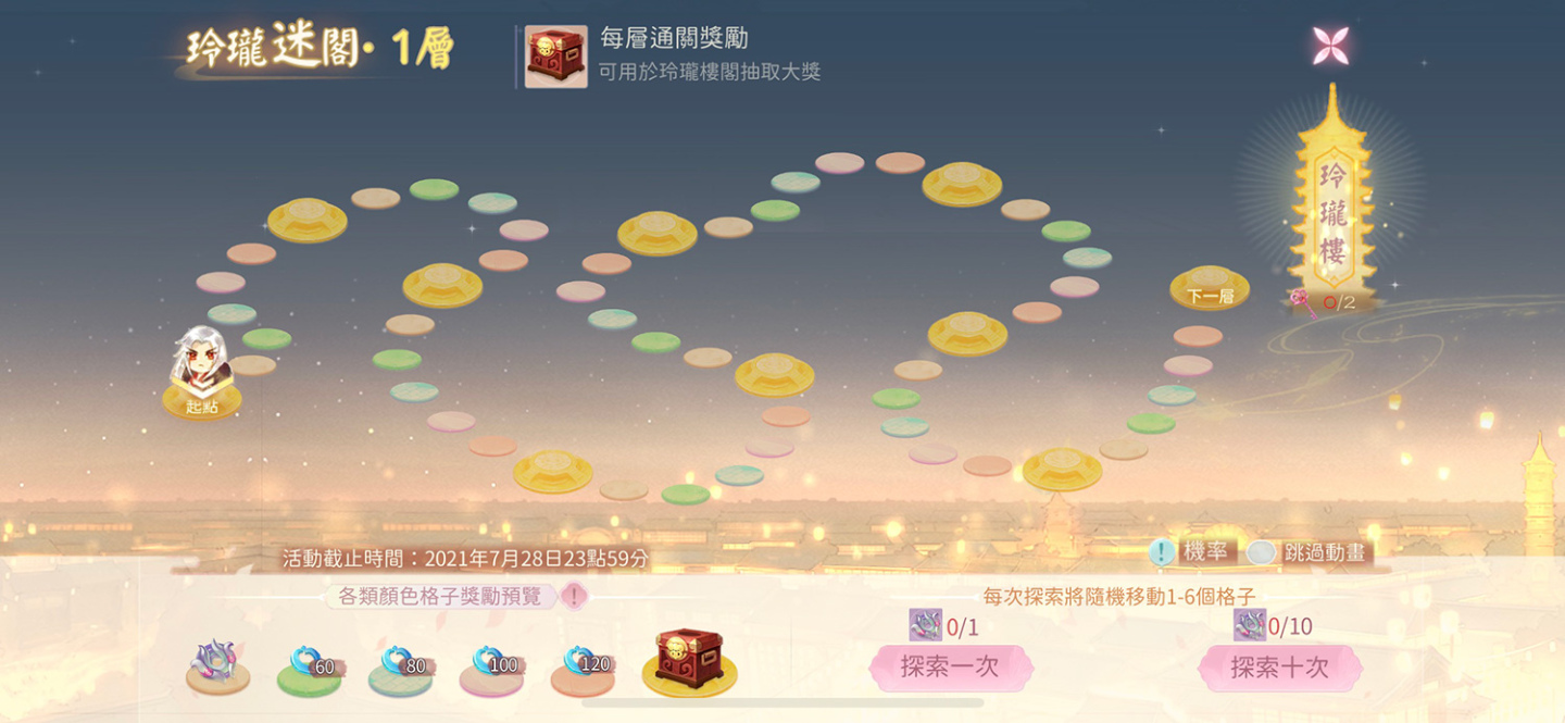 《花与剑》全新资料片「宛如初见」凯旋上线，开启别样情缘体验与剧情新篇章