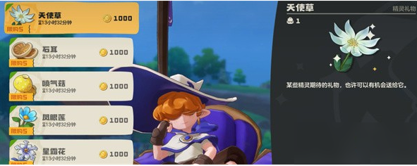 《洛克王国:世界》中的炼金配方详解 《洛克王国:世界》中的炼金配方详解