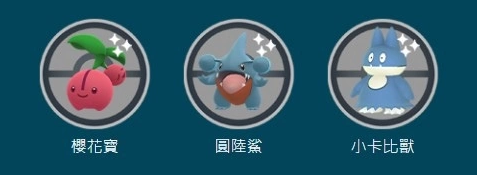 《宝可梦GO》迎来了“爱吃的大胃王”特别活动，究极异兽“恶食大王”首次亮相

