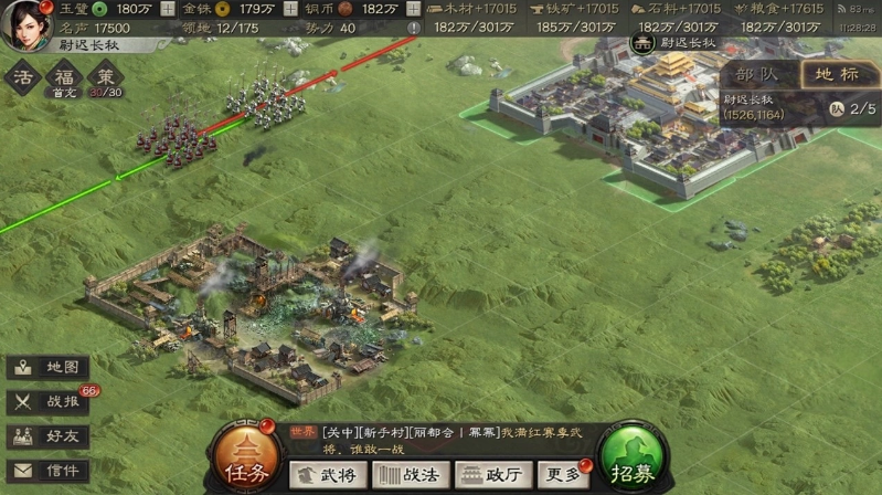 《三国志·战略版》_战斗地形与联盟科技迎来全新跃升，S8赛季即将开启