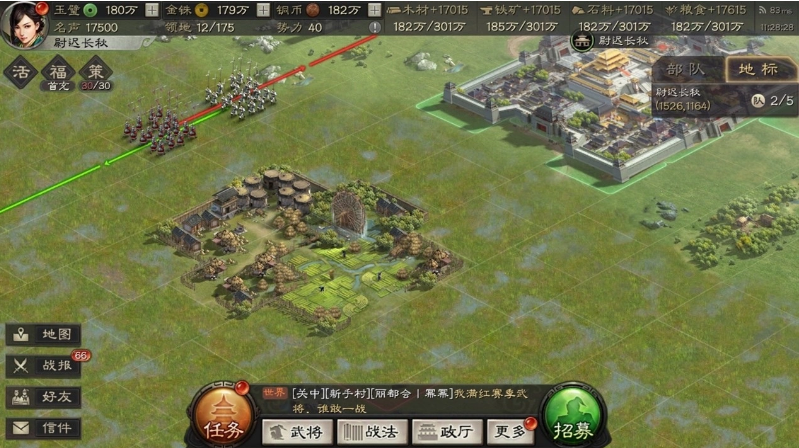 《三国志·战略版》_战斗地形与联盟科技迎来全新跃升，S8赛季即将开启