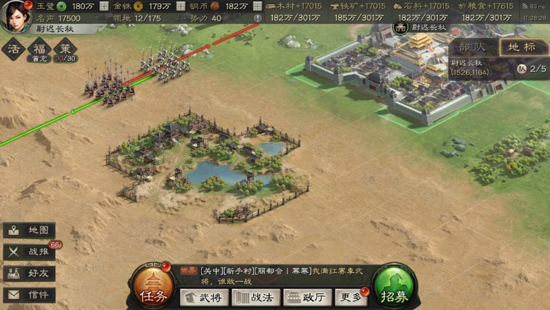 《三国志·战略版》_战斗地形与联盟科技迎来全新跃升，S8赛季即将开启