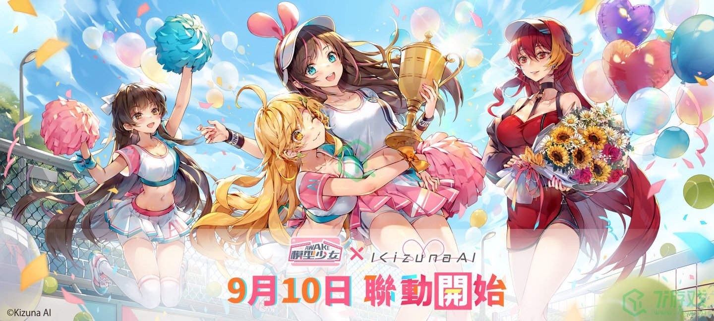 《模型少女AWAKE》与「Kizuna AI」的合作已经确定，虚拟美少女形象正式亮相 
