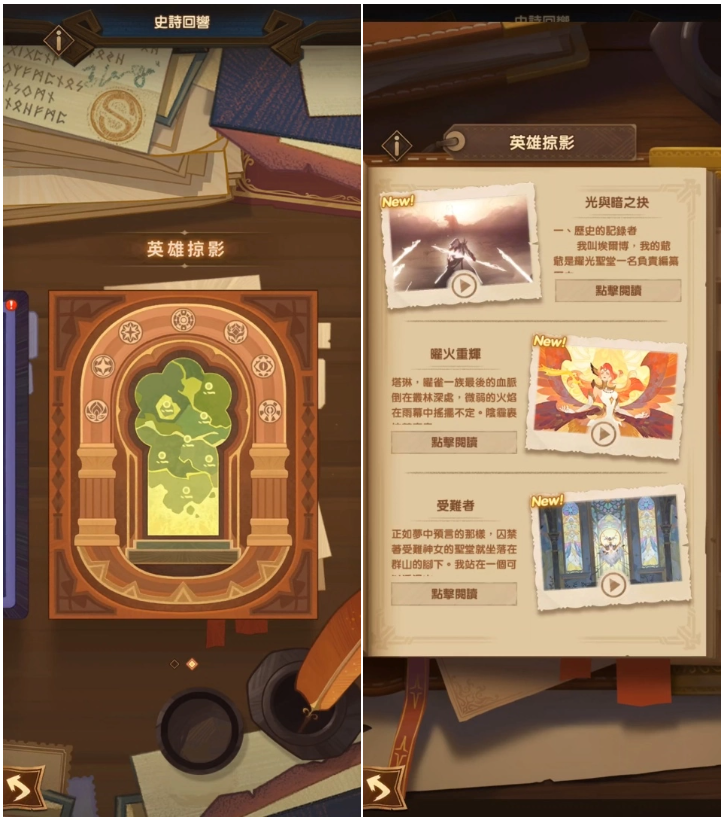 在《剑与远征》中，亡灵法师凯伦的华丽亮相为福利活动带来了丰厚的奖赏，精彩纷呈的大礼不容错过！  
