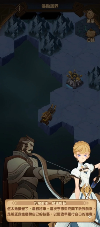 在《剑与远征》中，亡灵法师凯伦的华丽亮相为福利活动带来了丰厚的奖赏，精彩纷呈的大礼不容错过！  
