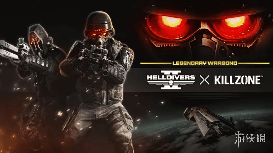 《绝地潜兵2》携手《杀戮地带》即将推出的传奇战争债券震撼登场！ 
