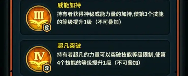 关于《佣兵小镇》中火系坦克英雄“火坦小飞飞”的详细玩法解析
