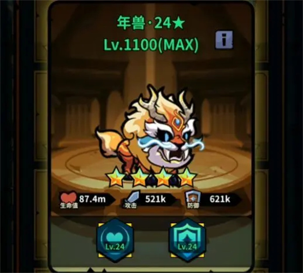 关于《佣兵小镇》中火系坦克英雄“火坦小飞飞”的详细玩法解析