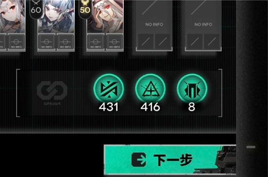 《明日方舟》阿戈尔加不屈叠层小杯攻略指南 《明日方舟》阿戈尔加不屈叠层小杯攻略指南