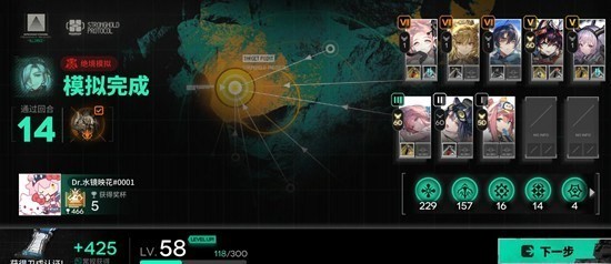 《明日方舟》阿戈尔加不屈叠层小杯攻略指南 《明日方舟》阿戈尔加不屈叠层小杯攻略指南