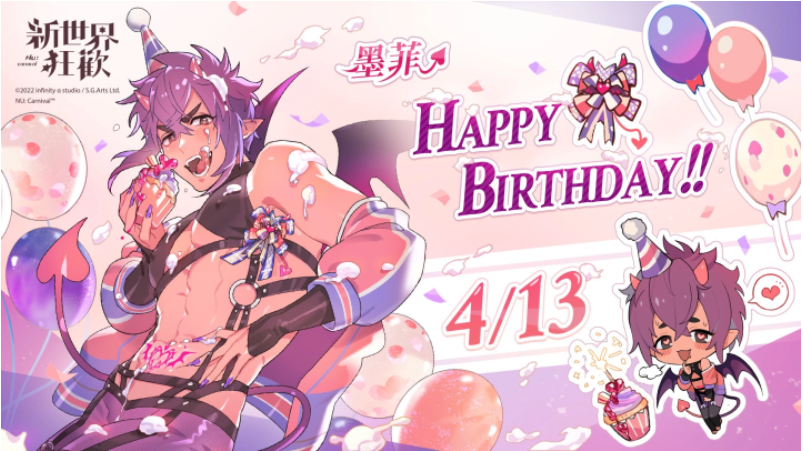 《新世界狂欢》携手春天的气息，开启限时“春色狩猎祭”，众多受欢迎角色焕新登场