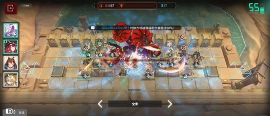 《明日方舟》绝境难度下达到80%目标的详细攻略