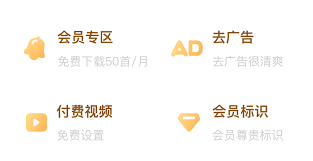 酷狗音乐年费会员如何办理？——详细教程教你轻松开启豪华VIP连续包年的体验

