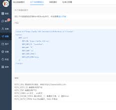 如何将在线客服系统无缝集成到您的网站中——详细步骤指南