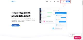 如何将在线客服系统无缝集成到您的网站中——详细步骤指南