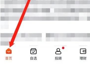 如何在蜻蜓点金应用中查阅直播内容