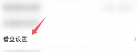 蜻蜓点金应用中跳空缺口的关闭方法详解