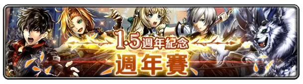 《最后的克劳迪亚》迎来1.5周年庆典，炎夏盛惠启动，清凉福利全面上线！

