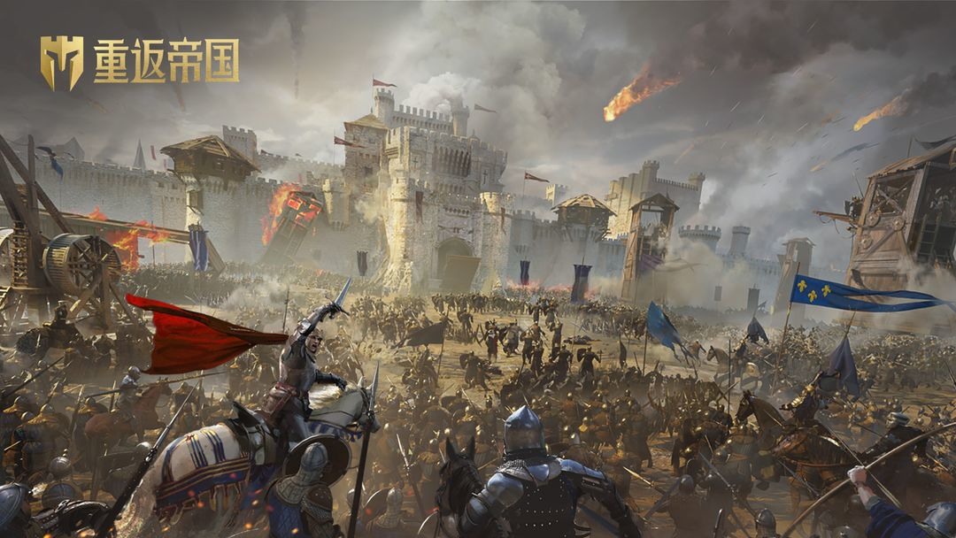 新一代战略手游《重返帝国》现已开启预先登记，期待您的加入！

