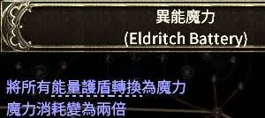 流放之路20.3版本中,风暴编织者的闯关策略指南-高效起步与发展秘籍 流放之路20.3版本中,风暴编织者的闯关策略指南-高效起步与发展秘籍