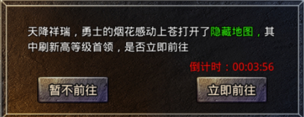 《原始传奇》烟花殿堂详细攻略指南