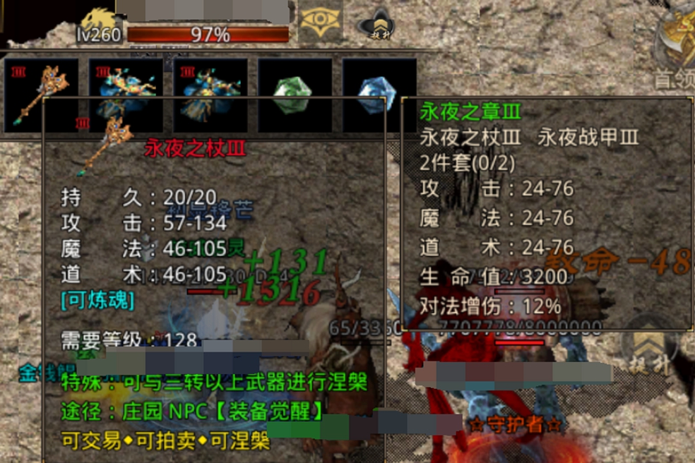 《原始传奇》烟花殿堂详细攻略指南