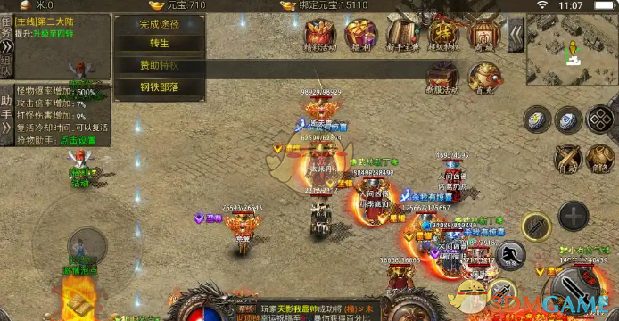 《我本沉默单职业传奇》主线任务指南
《我本沉默单职业传奇》主线任务指南