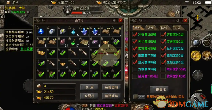 《我本沉默单职业传奇》主线任务指南
《我本沉默单职业传奇》主线任务指南