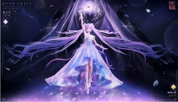 《闪耀暖暖》主题活动「墟空中的星芒」正式开启，「星域使者」福利活动火热来袭

