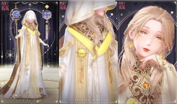 《闪耀暖暖》主题活动「墟空中的星芒」正式开启，「星域使者」福利活动火热来袭

