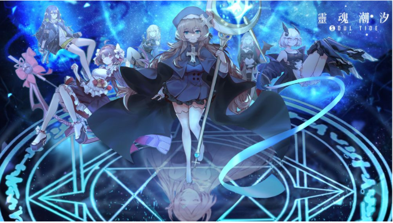《灵魂潮汐》预约人数已突破30万，官方释出全新好感度玩法及最新角色介绍 

