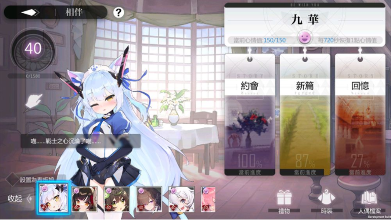 《灵魂潮汐》预约人数已突破30万，官方释出全新好感度玩法及最新角色介绍 

