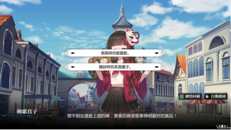 《灵魂潮汐》预约人数已突破30万，官方释出全新好感度玩法及最新角色介绍 

