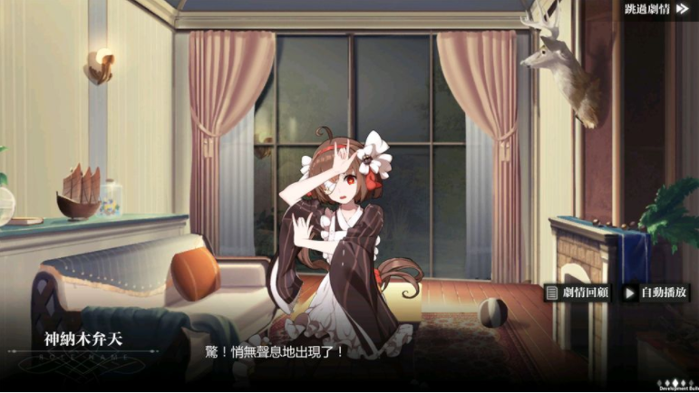 《灵魂潮汐》预约人数已突破30万，官方释出全新好感度玩法及最新角色介绍 

