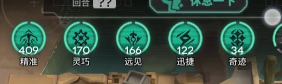 《明日方舟》引星棘刺迅捷队玩法详解