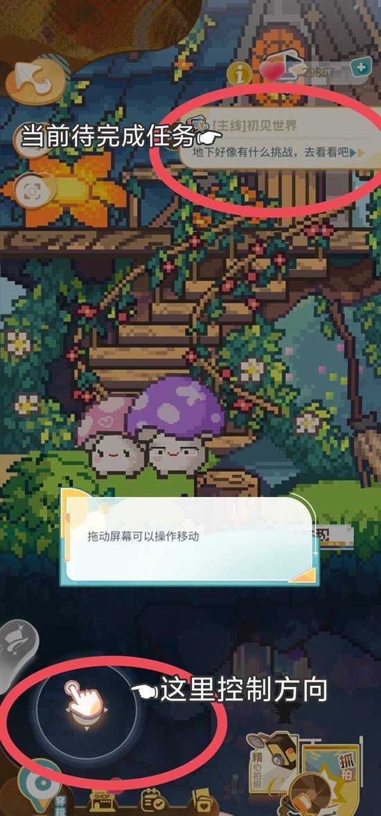 《恋与制作人》恋与瞬息宇宙活动玩法指南