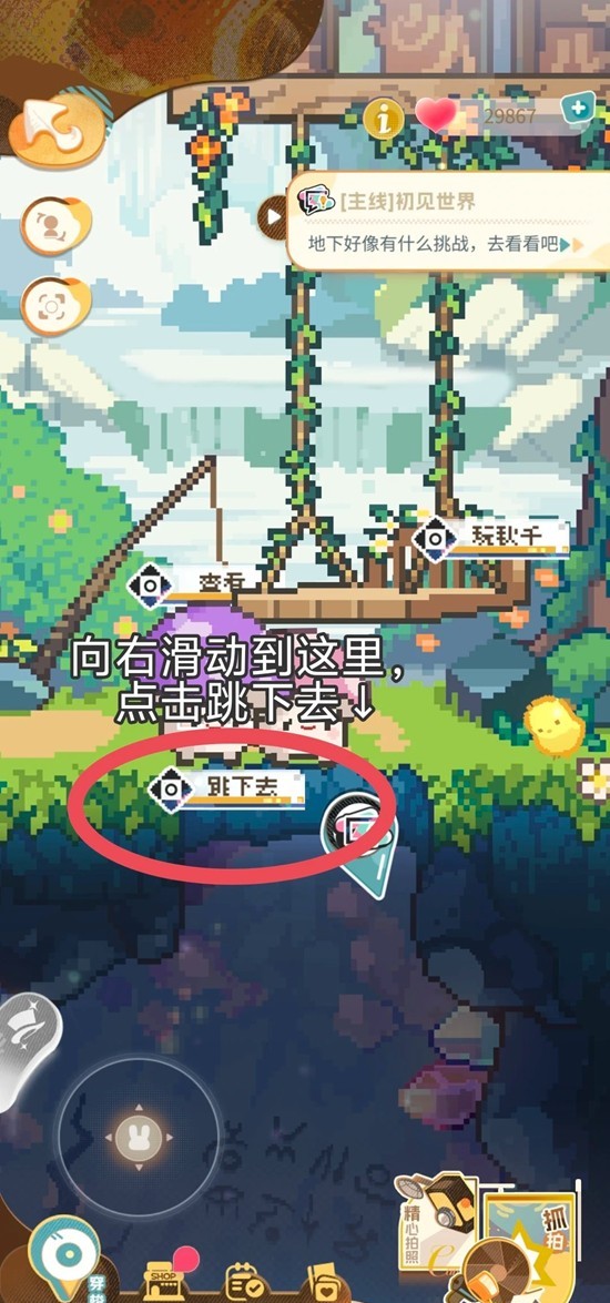 《恋与制作人》恋与瞬息宇宙活动玩法指南