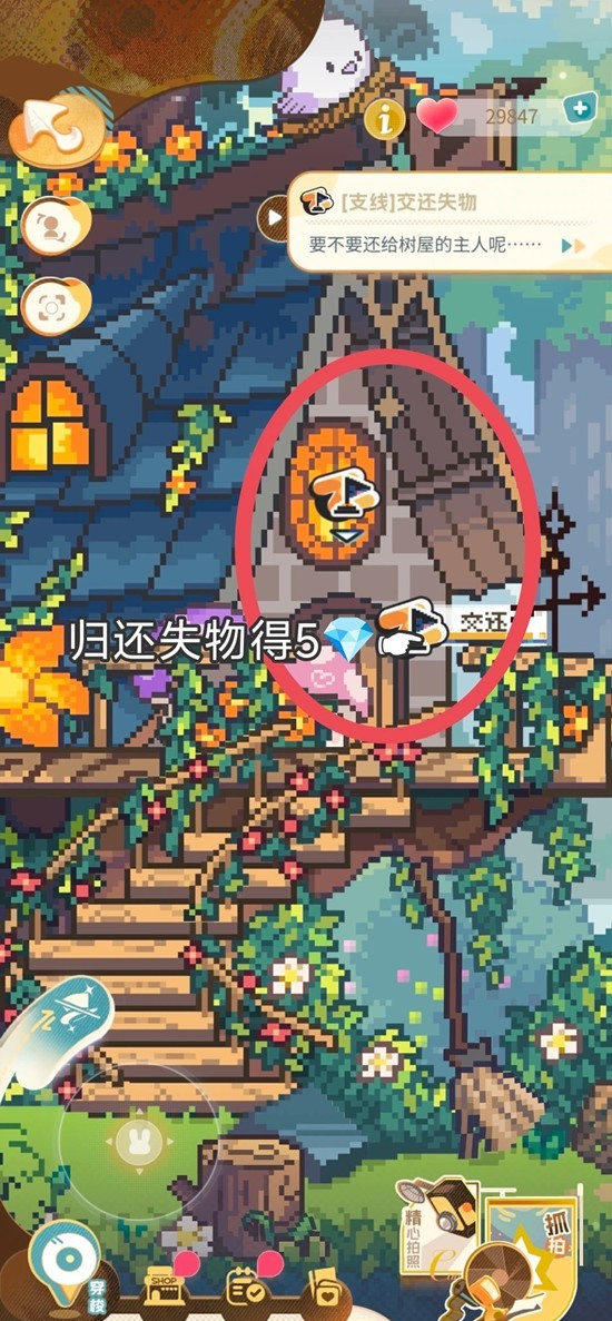 《恋与制作人》恋与瞬息宇宙活动玩法指南