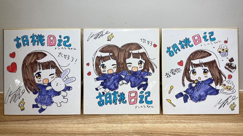 《胡桃日记》原创插画师「Pomu_ぽむ」老师的专访精彩呈现 《胡桃日记》原创插画师「Pomu_ぽむ」老师的专访精彩呈现