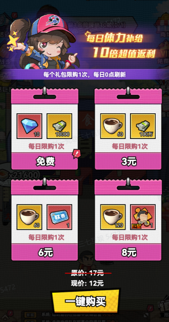 足球界的核心货币——钞票，如何获得与运用详解