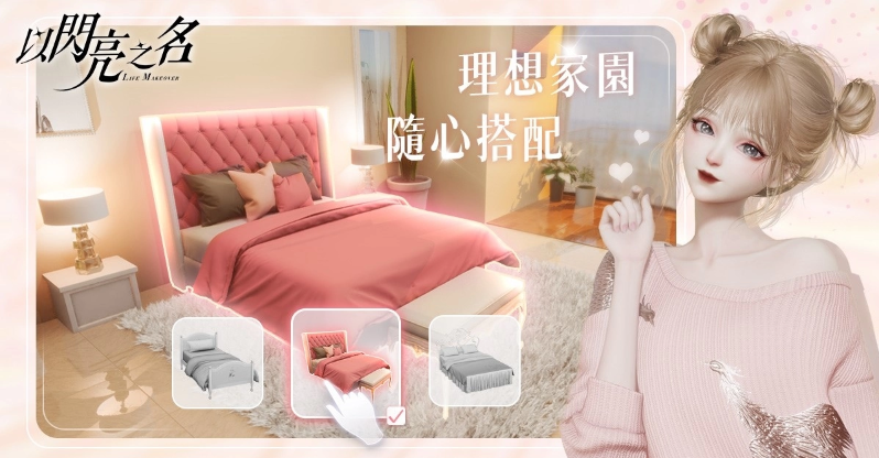 《以闪亮之名》的提前登录活动已突破百万大关，众多玩家踊跃参与，闪耀发起人任家萱助阵728正式上线