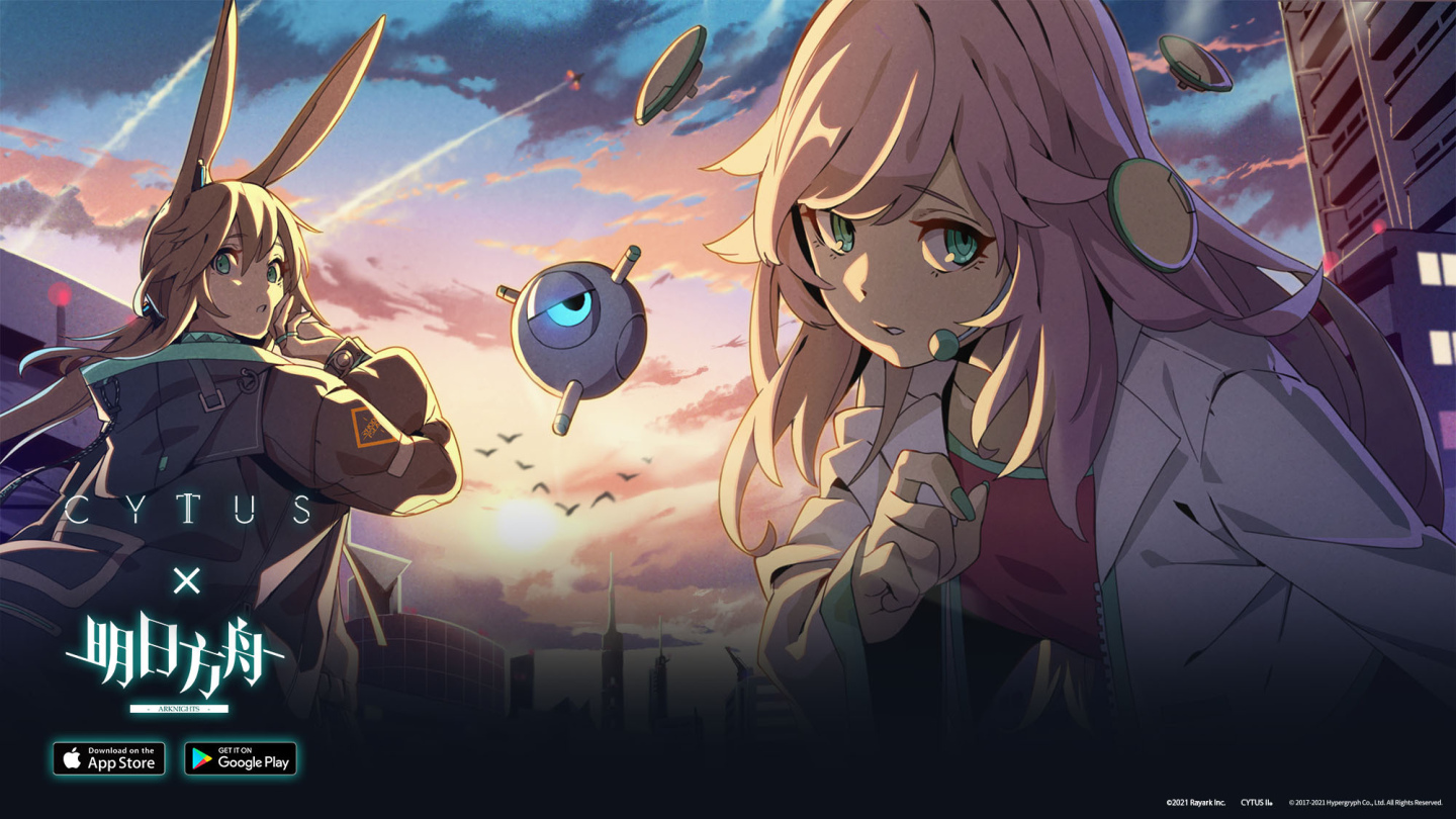 《Cytus_II》4.4.5版本携手《明日方舟》,推出全新角色Amiya以及十首经典音乐作品。
《Cytus_II》4.4.5版本携手《明日方舟》,推出全新角色Amiya以及十首经典音乐作品。